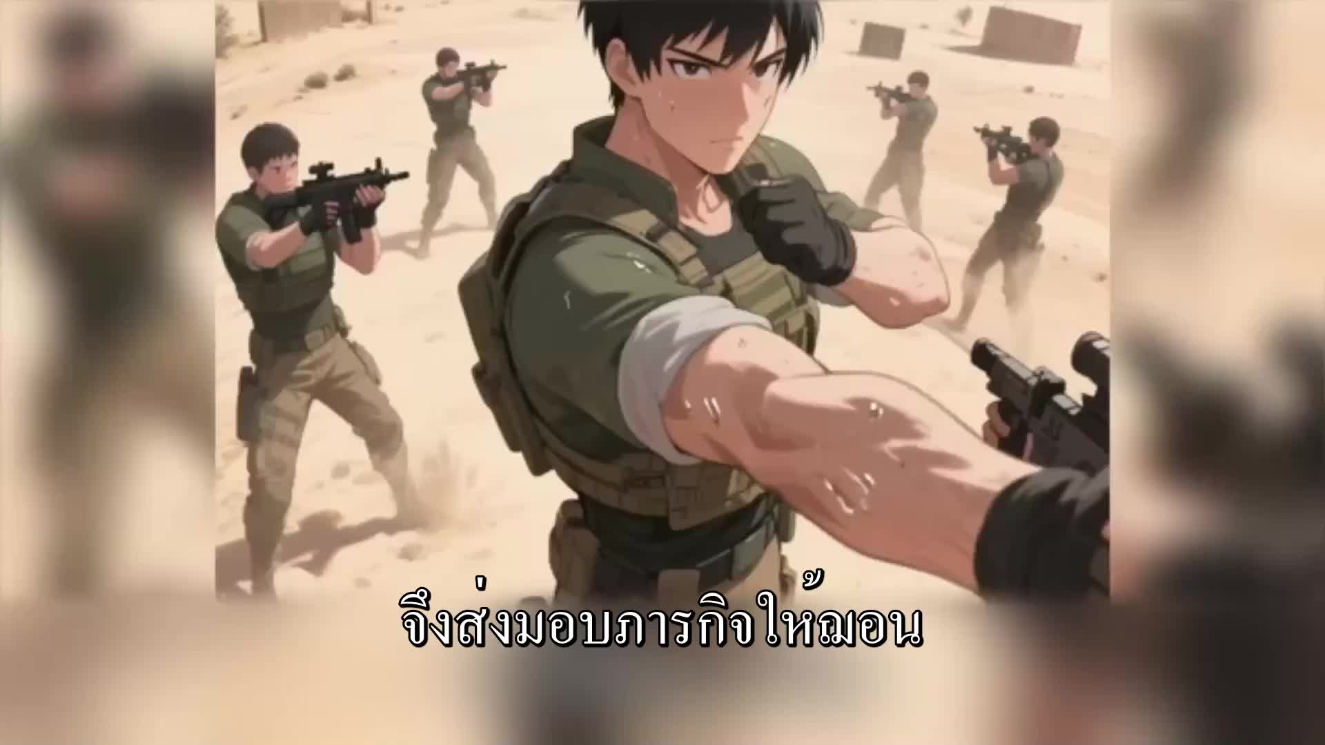 ตอนที่ 102