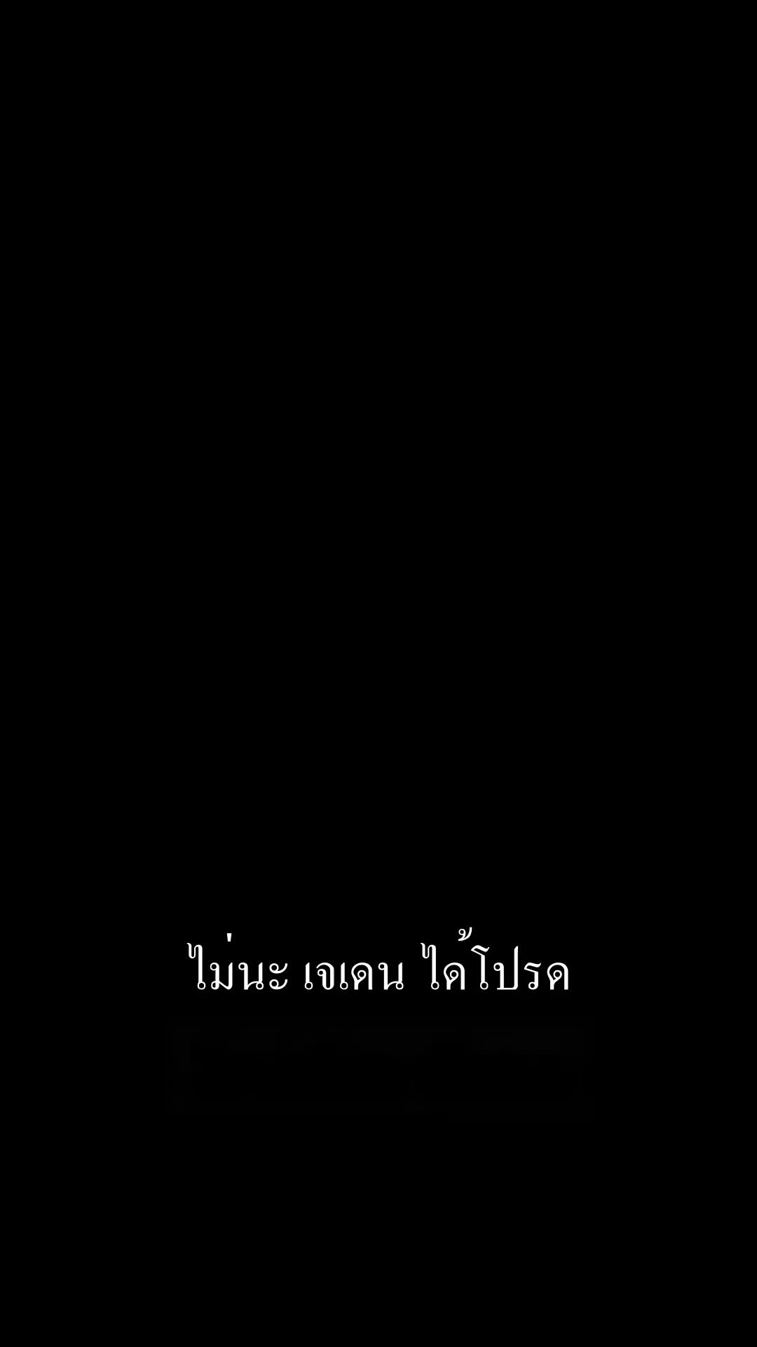 ตอนที่ 37