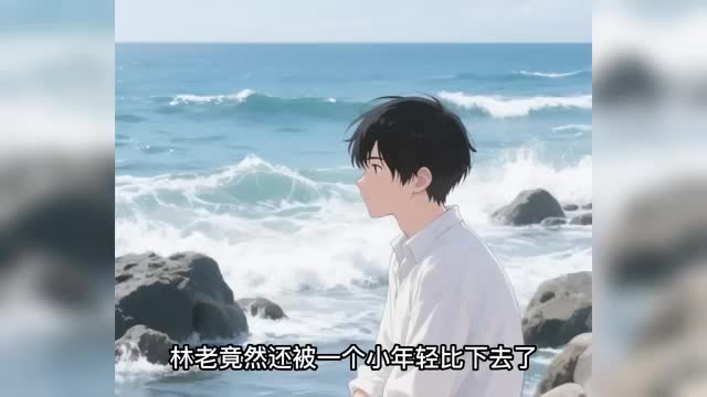第28集