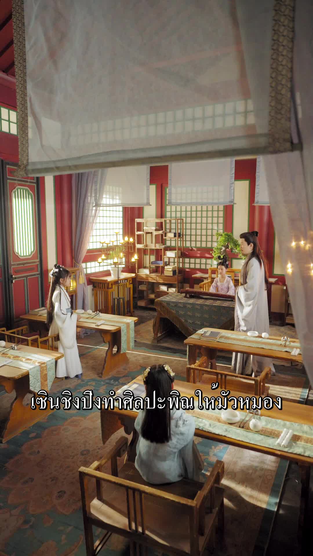 ตอนที่ 99