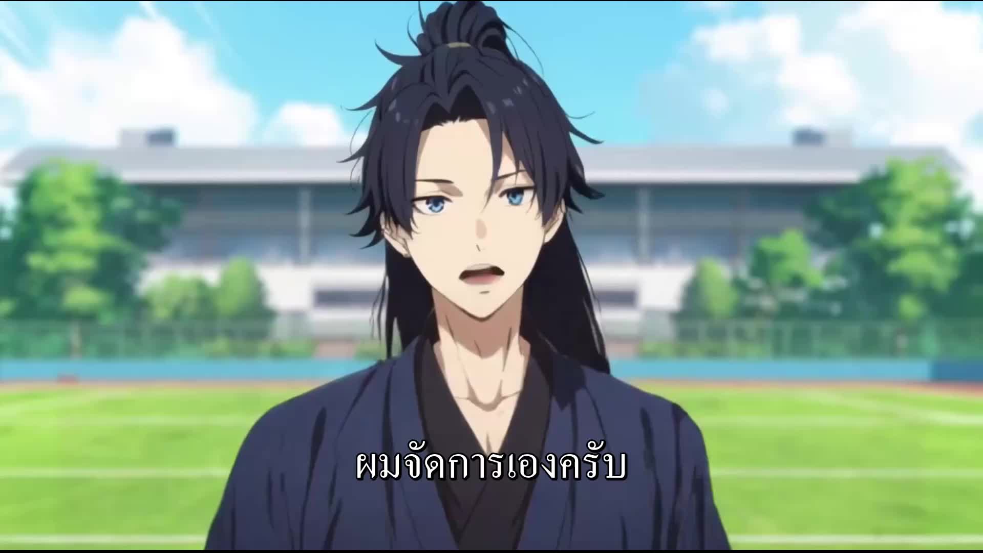 ตอนที่ 51