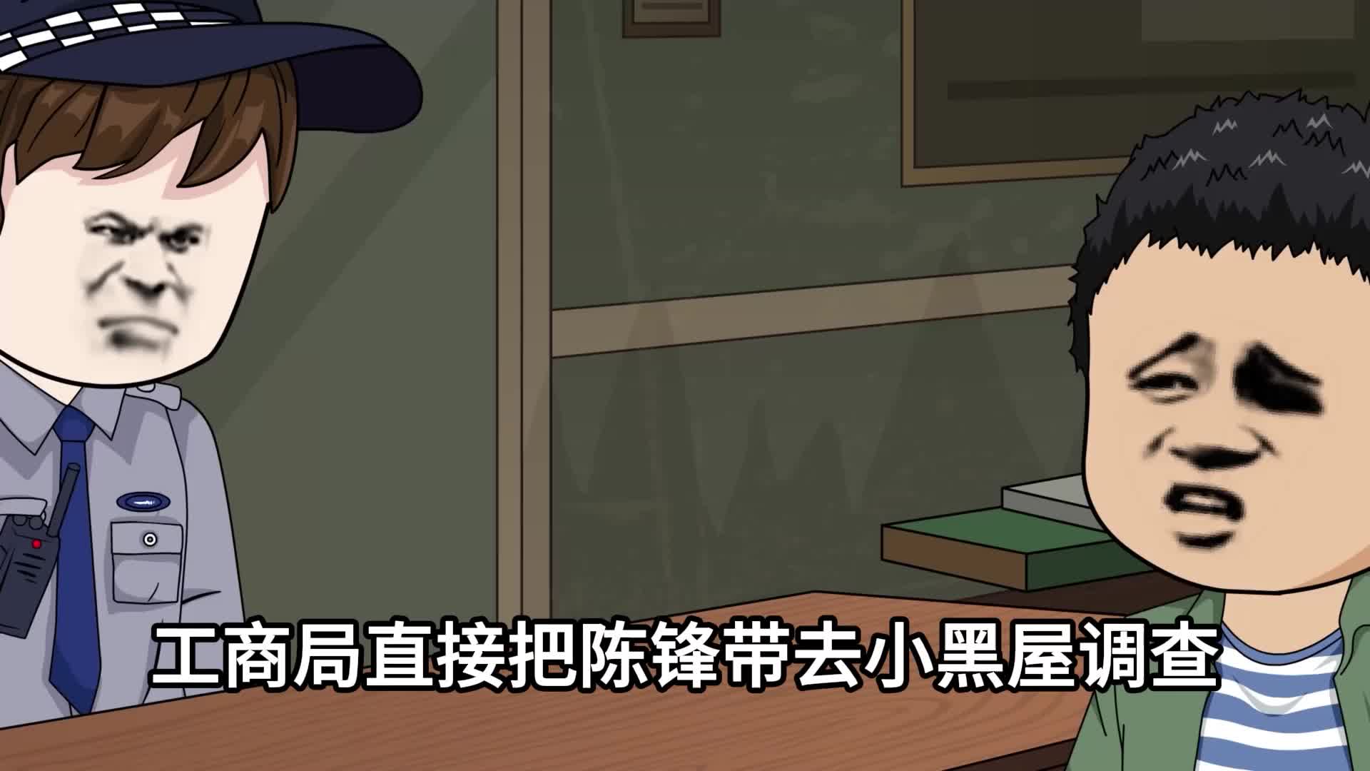 回到1984当富翁 EP.11