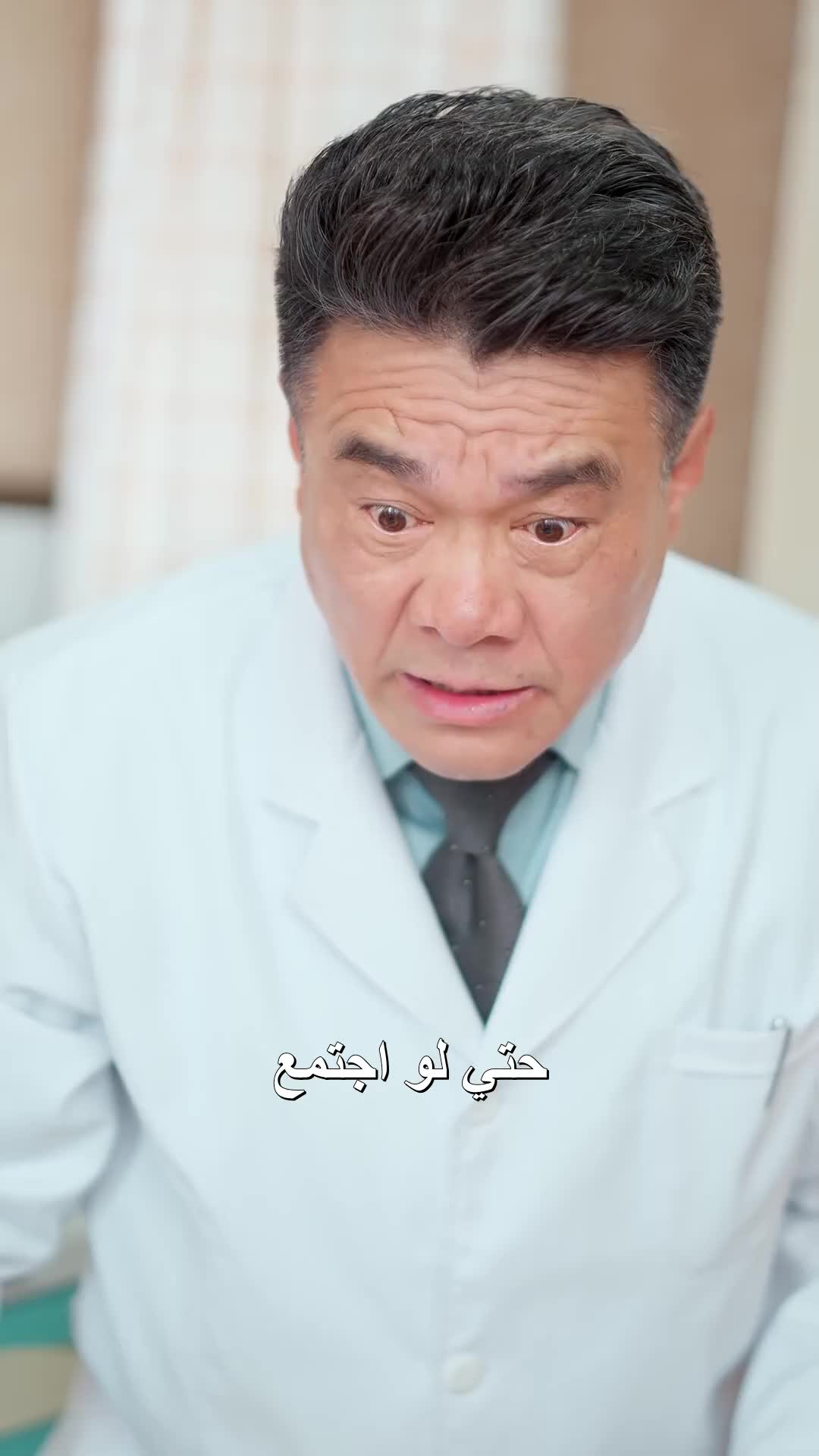 حراس لا ملائكة EP.12