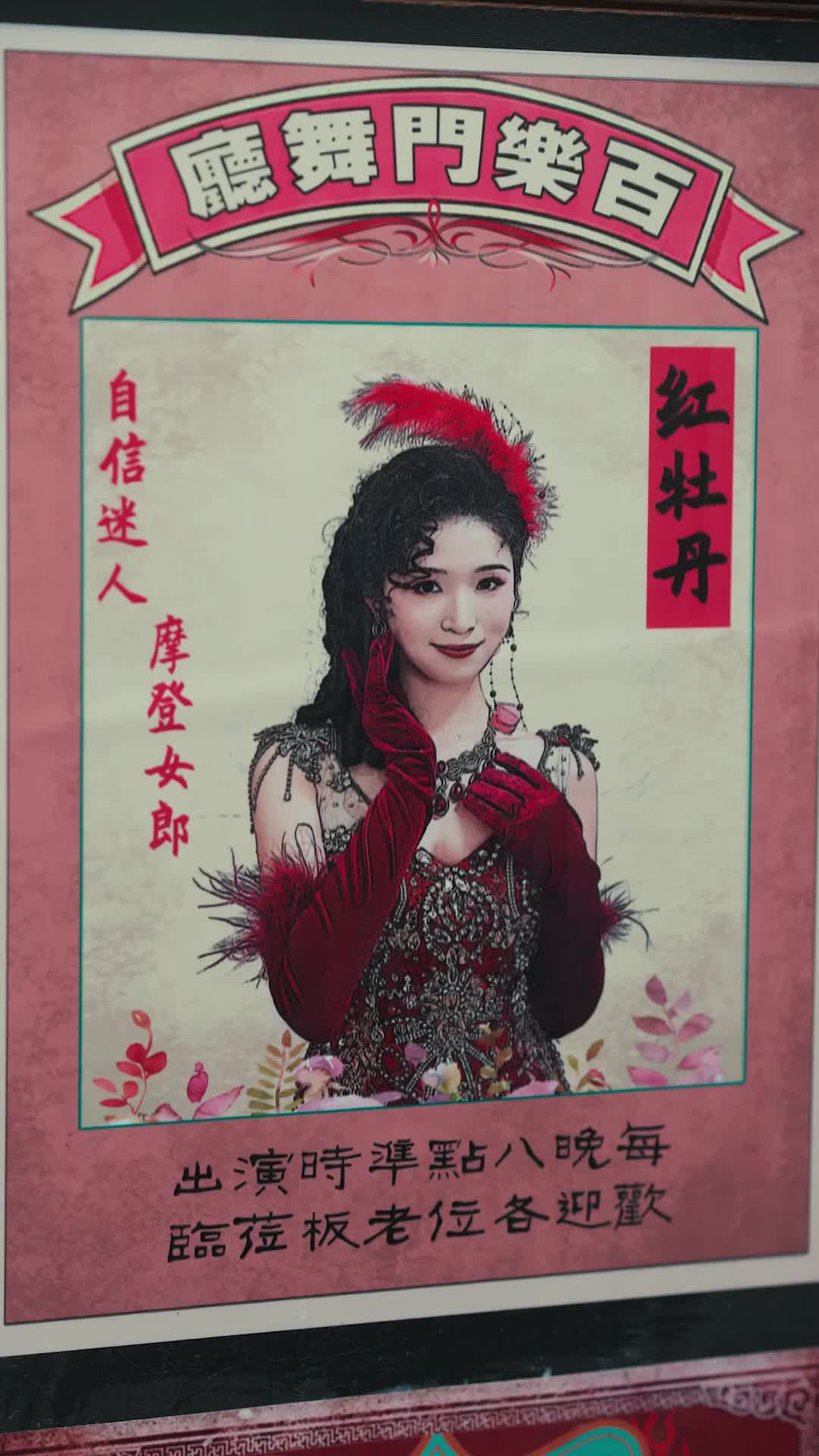 Tập 21