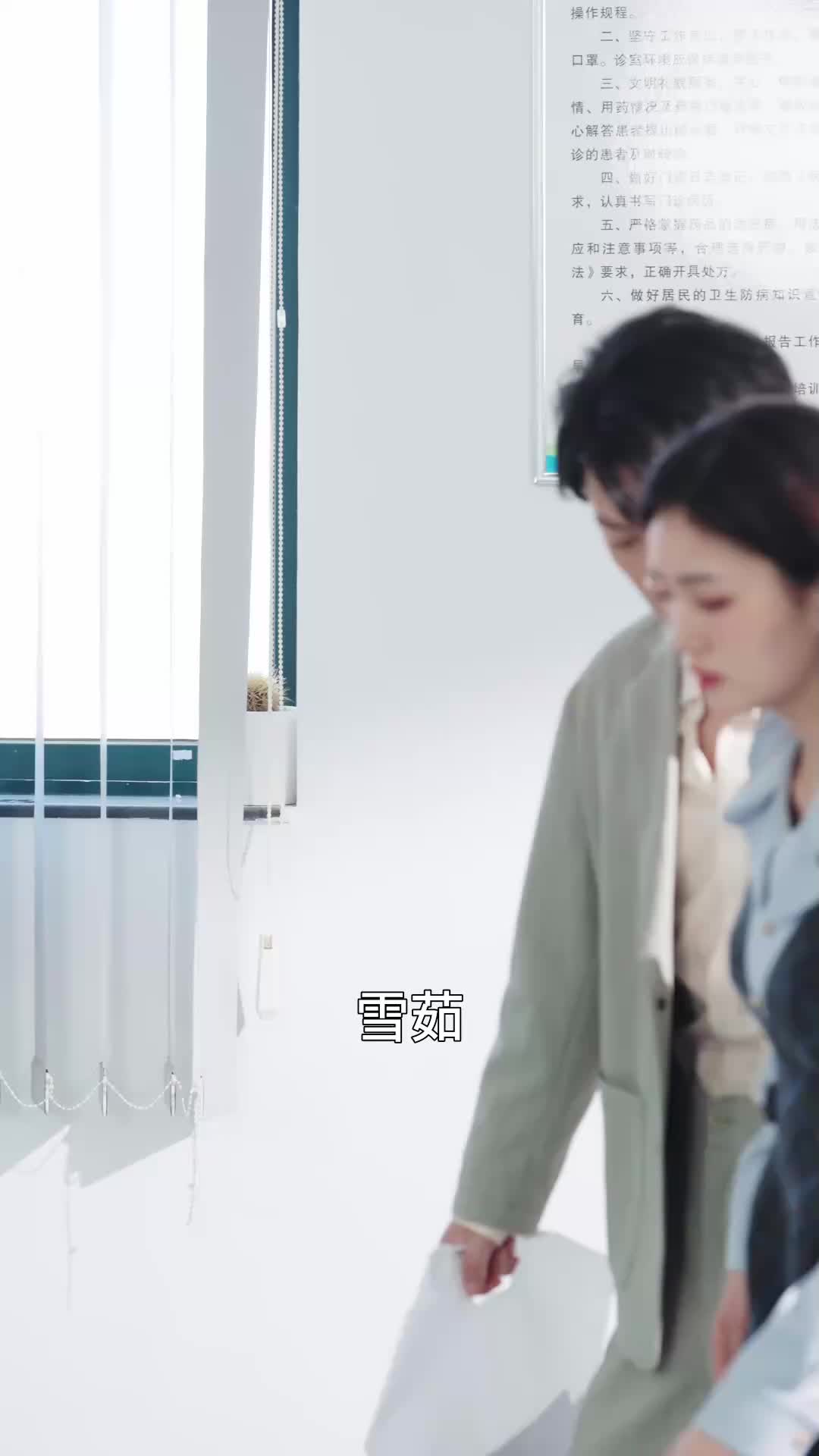 第55集