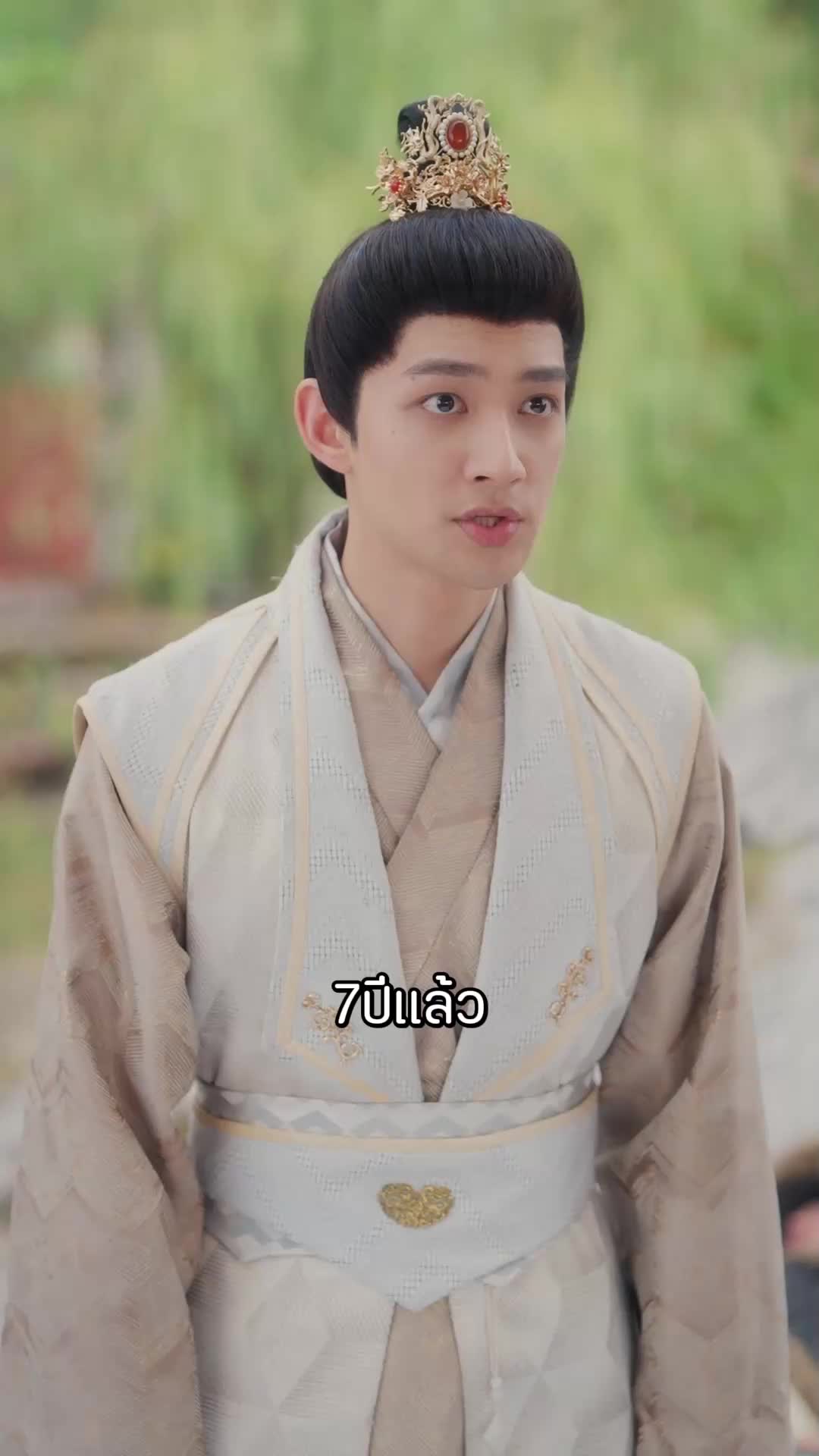 ตอนที่ 60