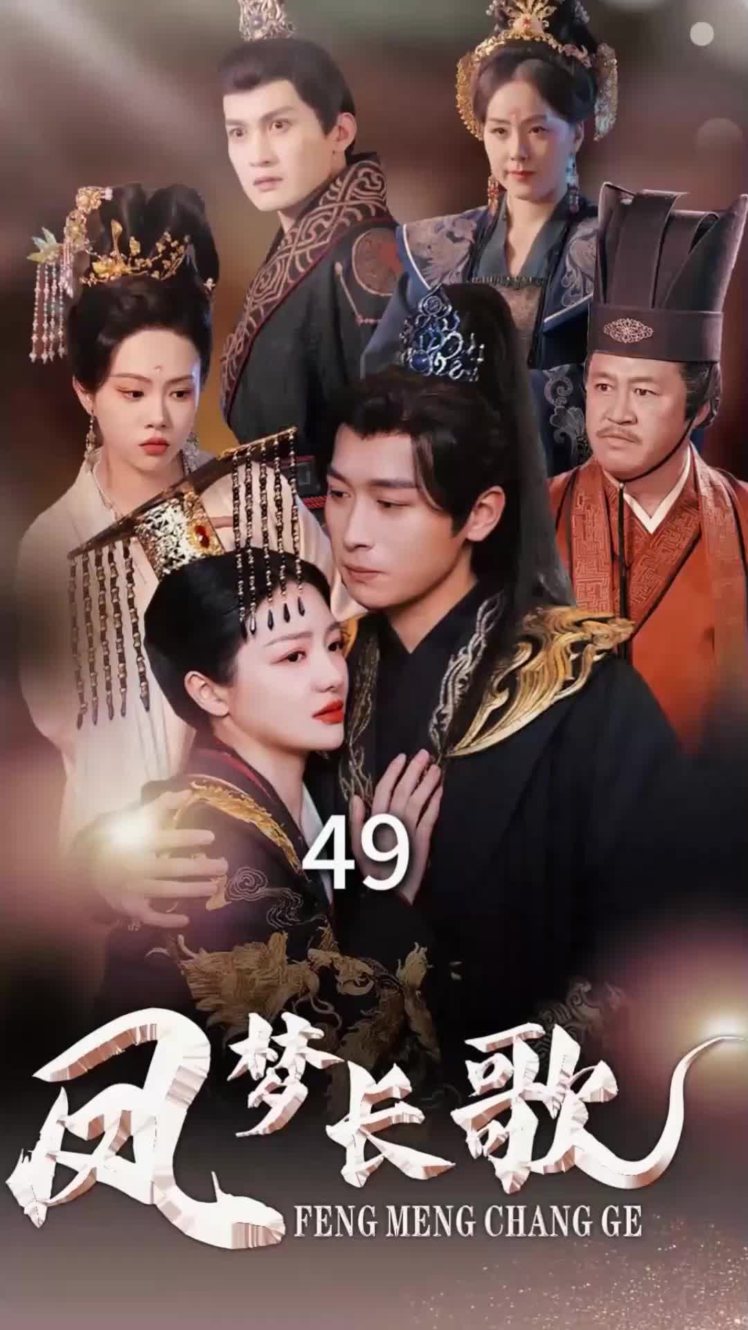 Episode 49