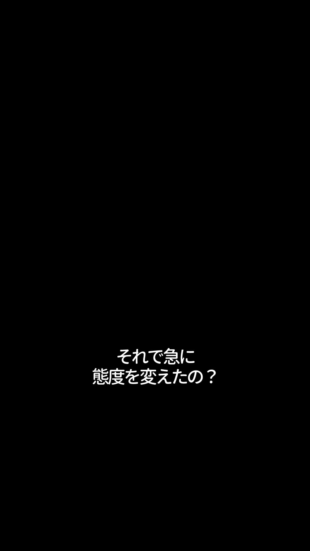 エピソード28