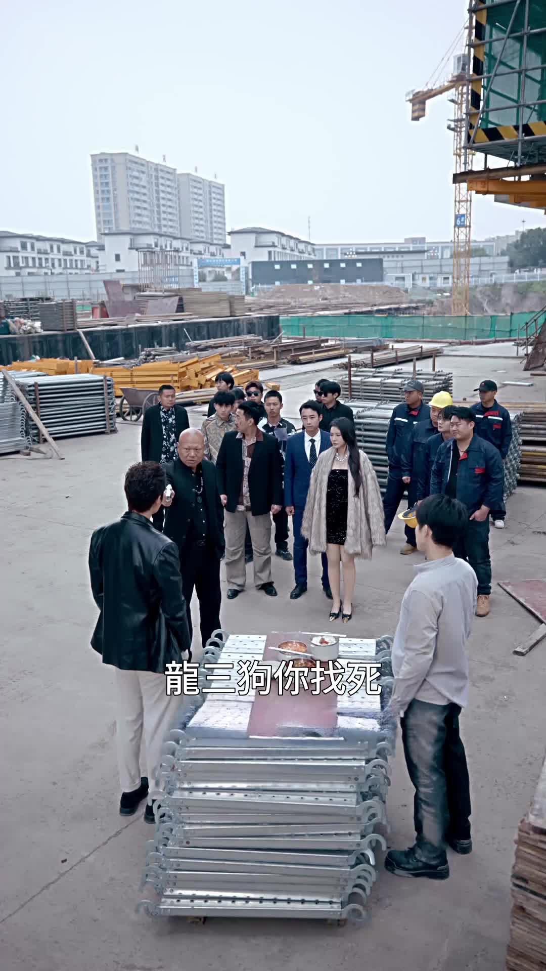 第39集