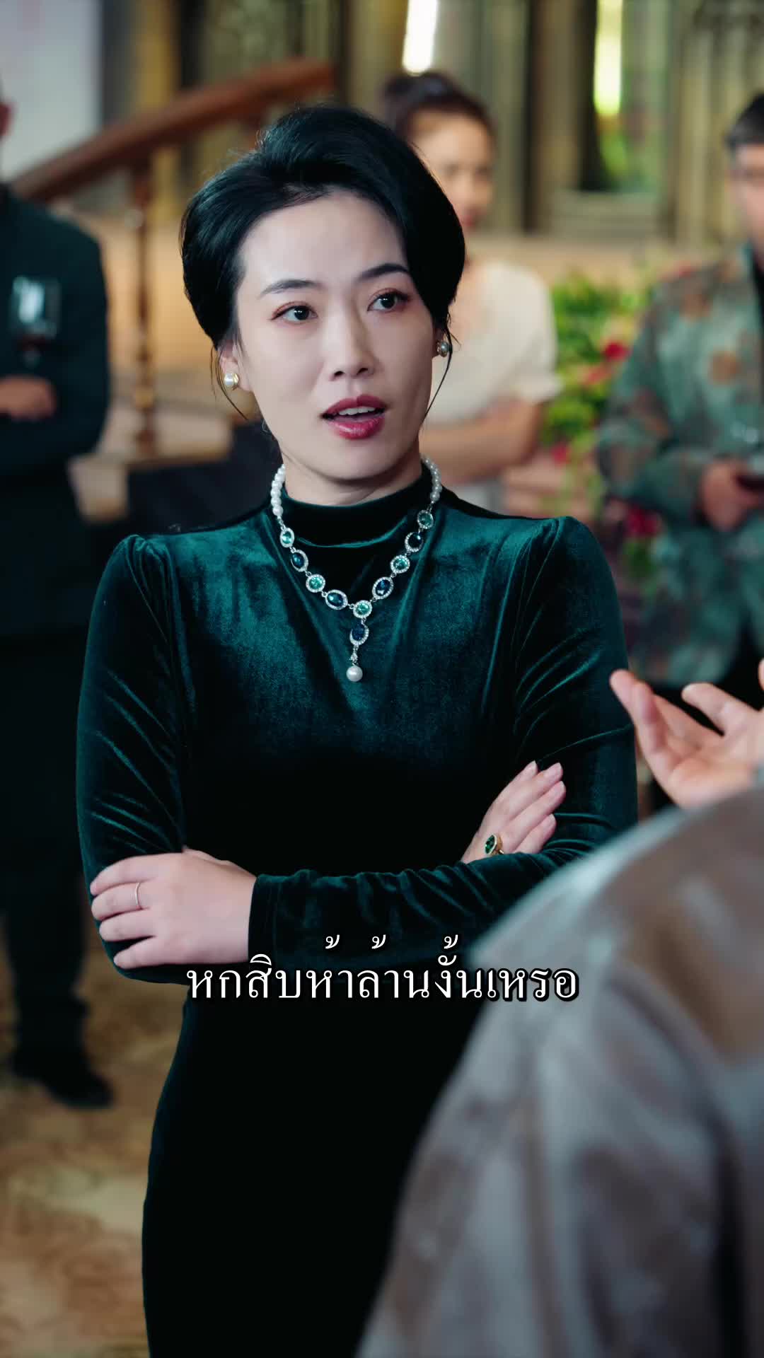 ตอนที่ 18