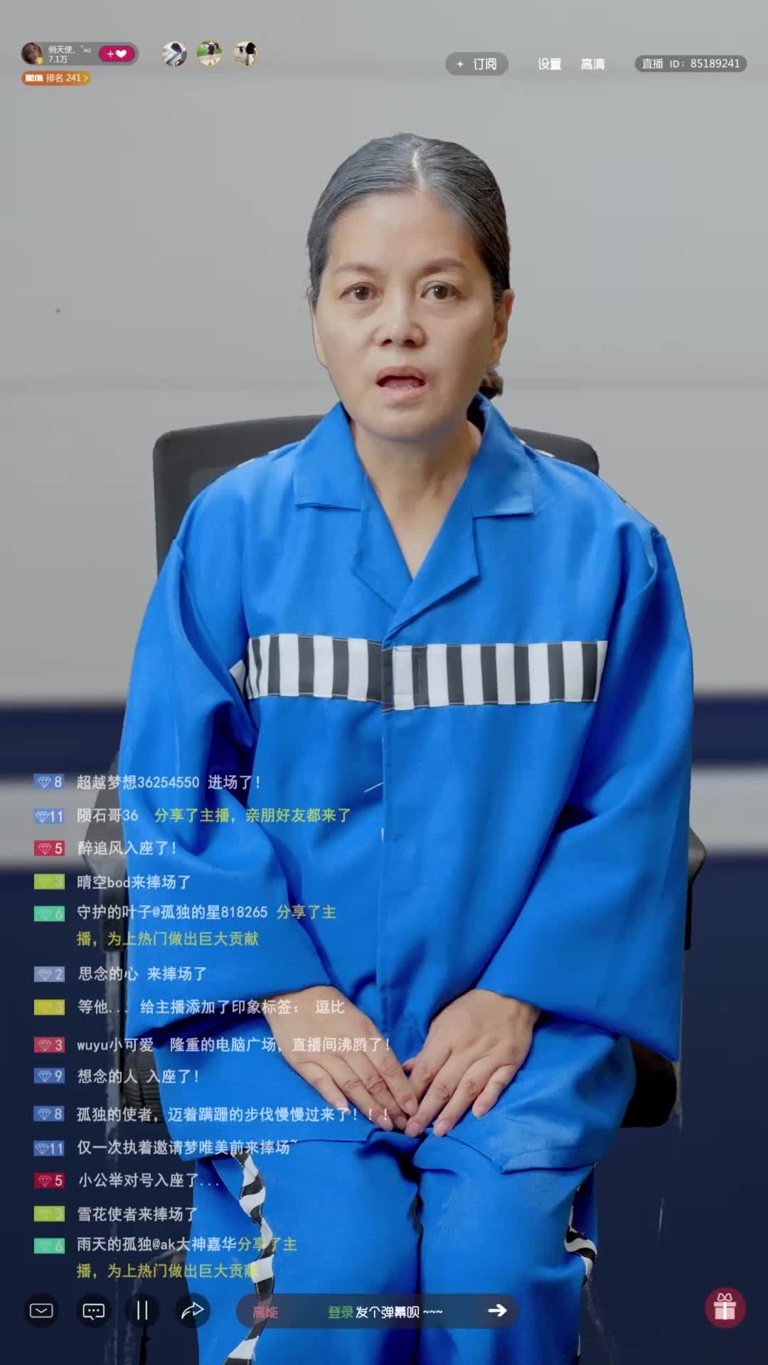 第32集