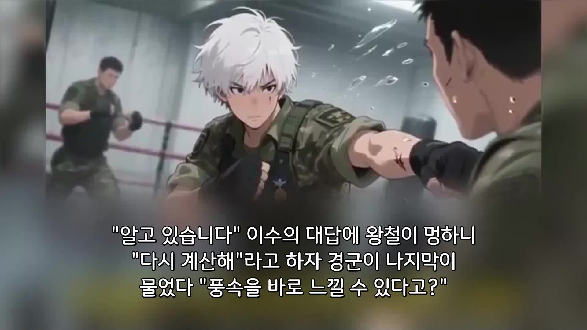 163회