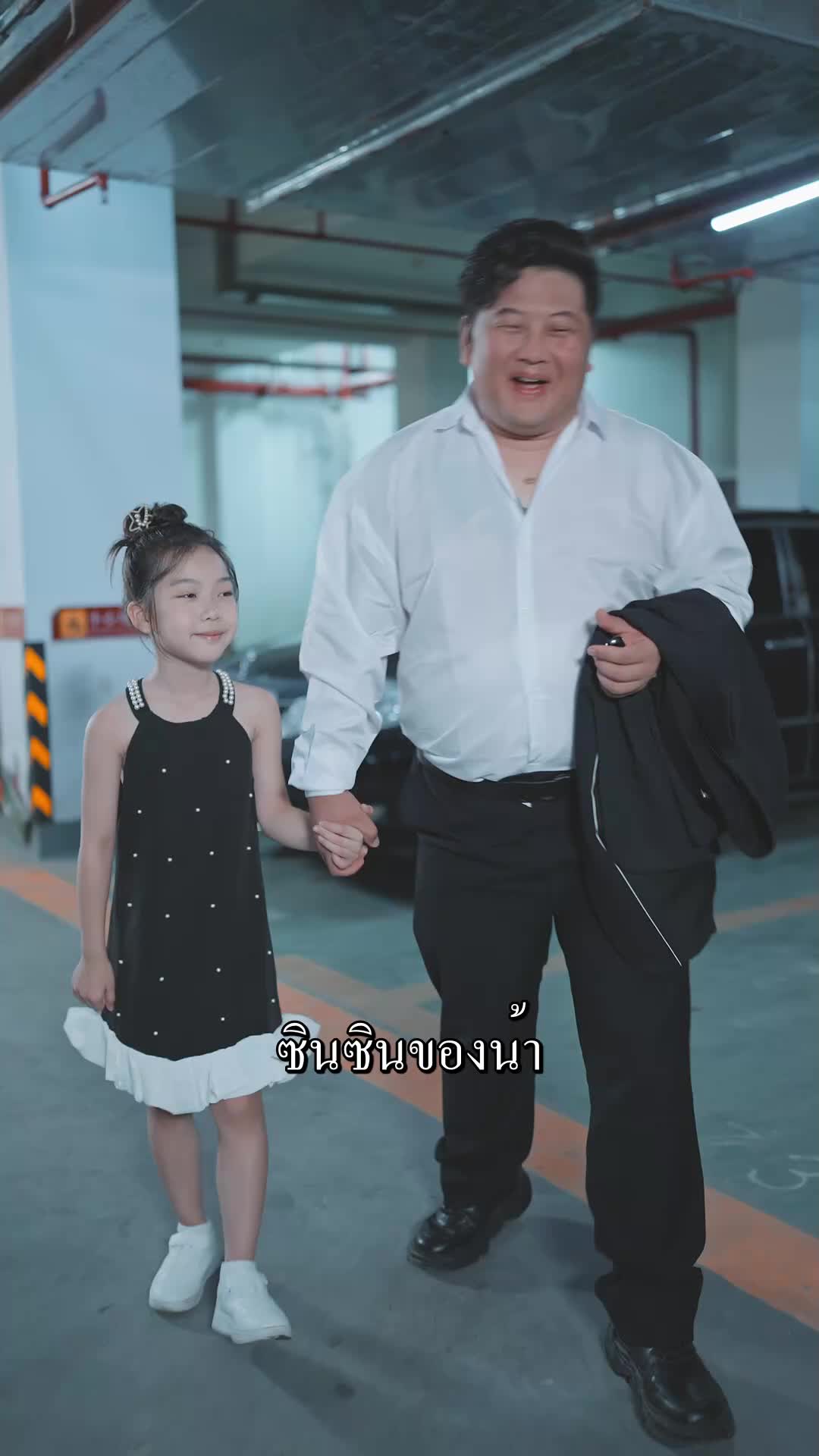 ตอนที่ 56