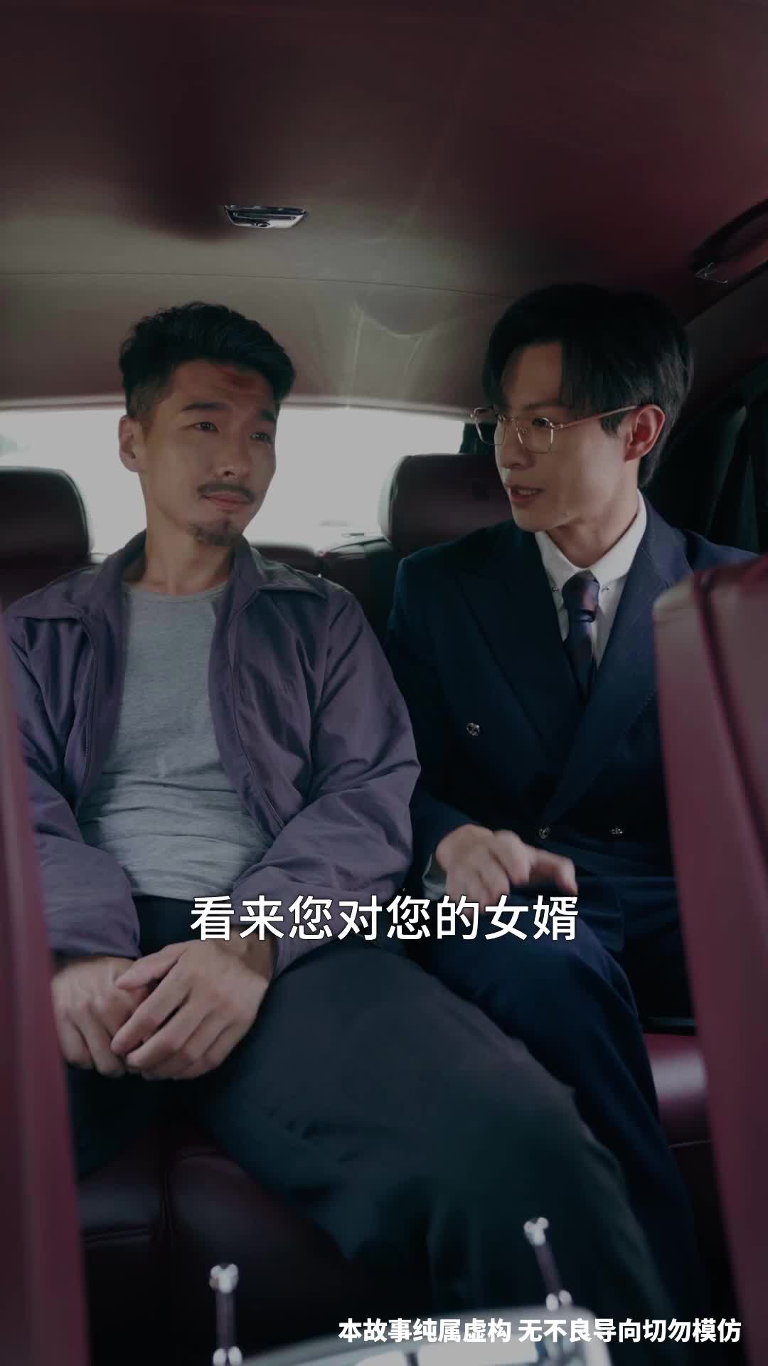 第18集