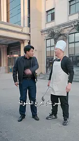 رحلة العودة الشاقة EP.5