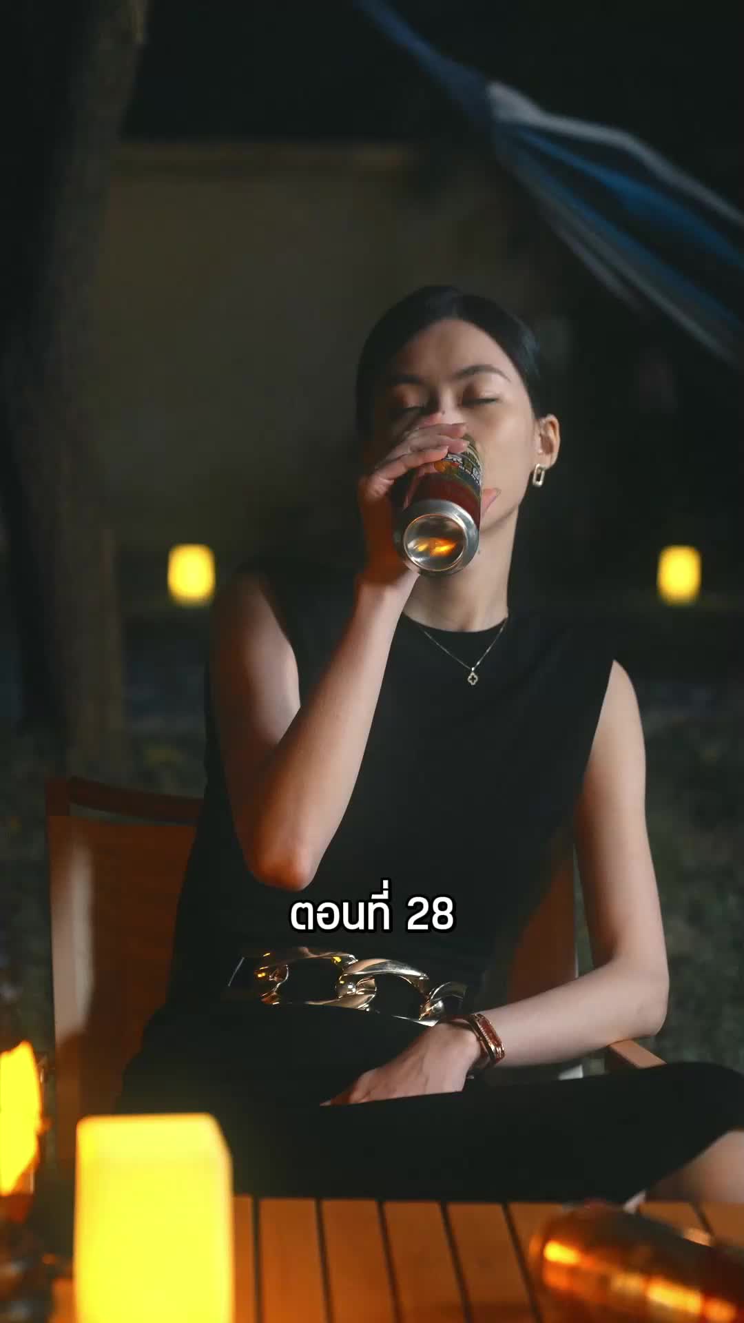 ตอนที่ 28