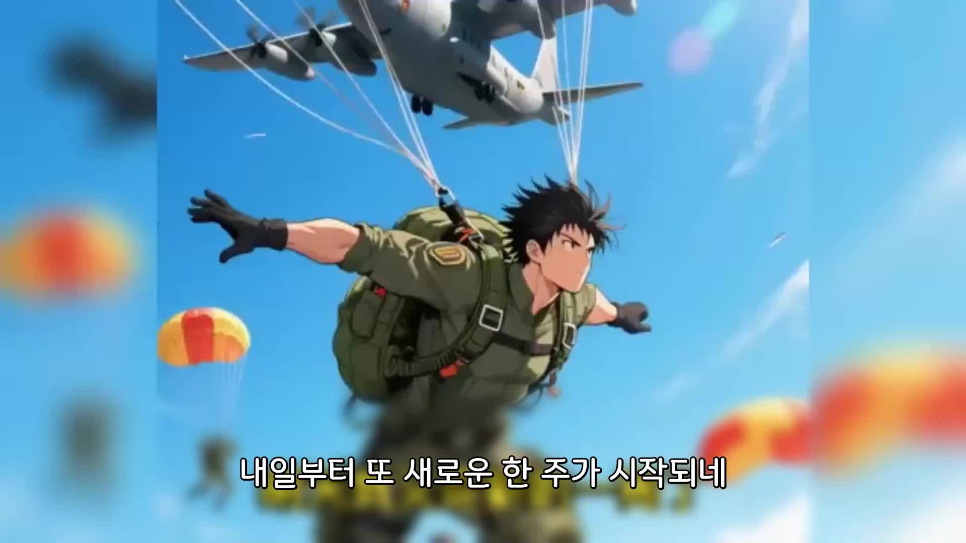 109회