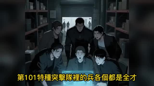 谁让你骗他来缅北？他是兵王啊！ EP.4