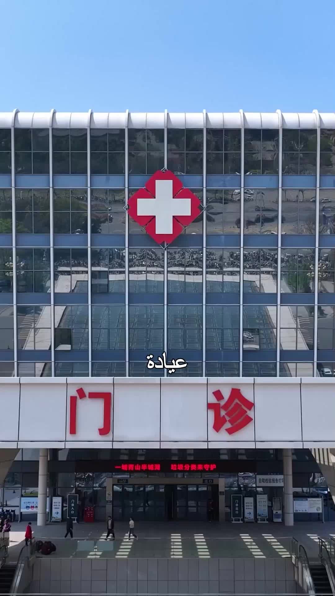 الجميلة الحلوة EP.1