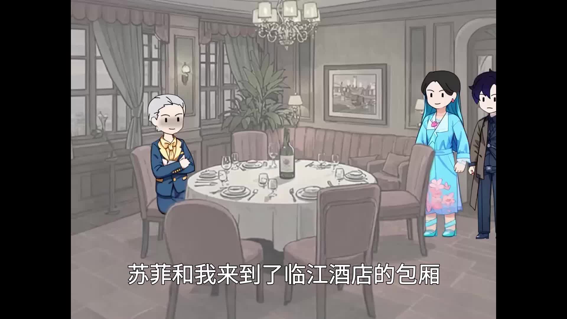 第50集