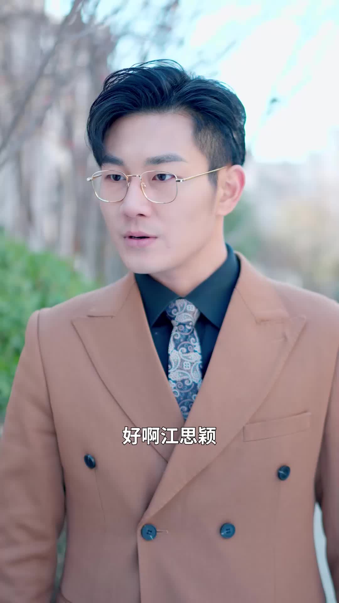 大佬女友的马甲要掉了 EP.8