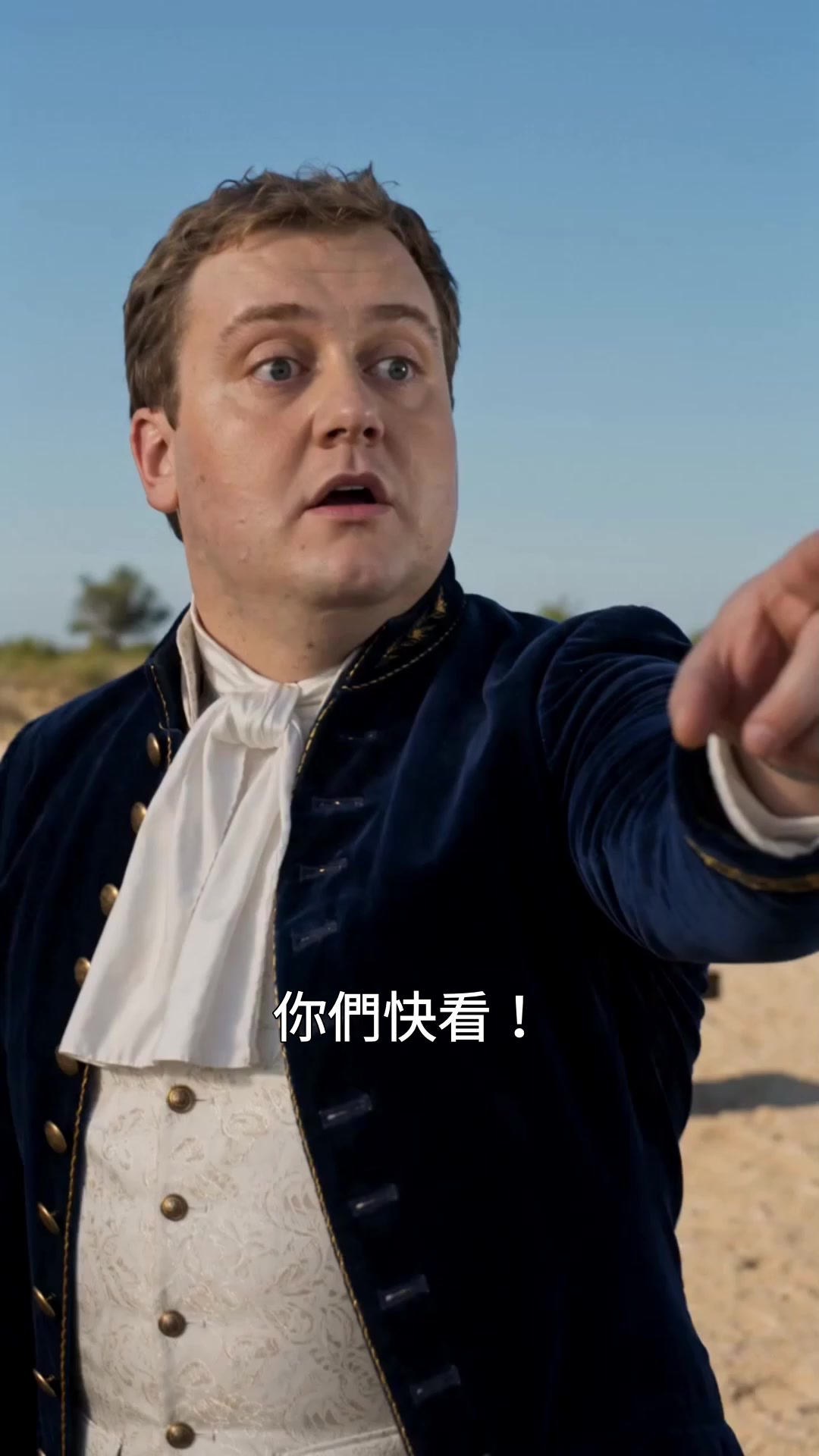 重生再嫁：我的網中魚是海神 EP.7