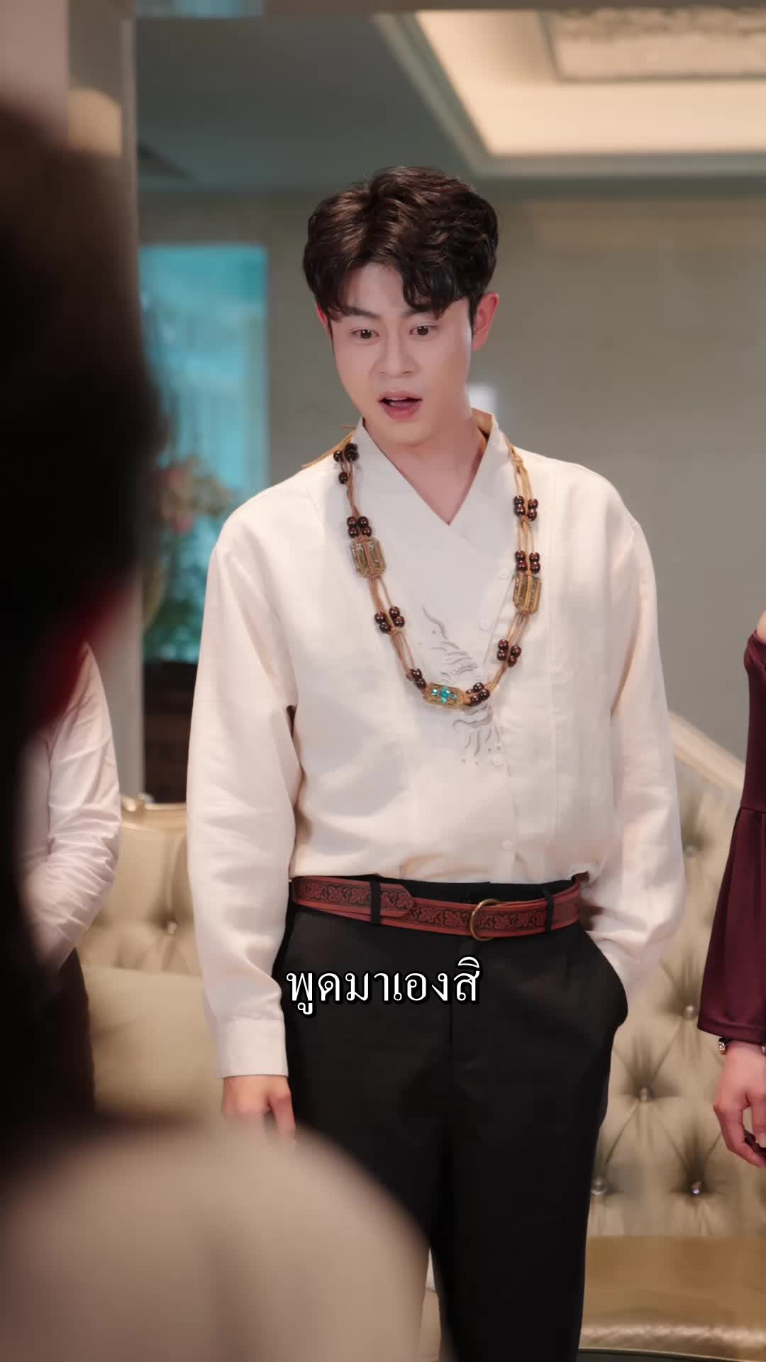 ตอนที่ 48