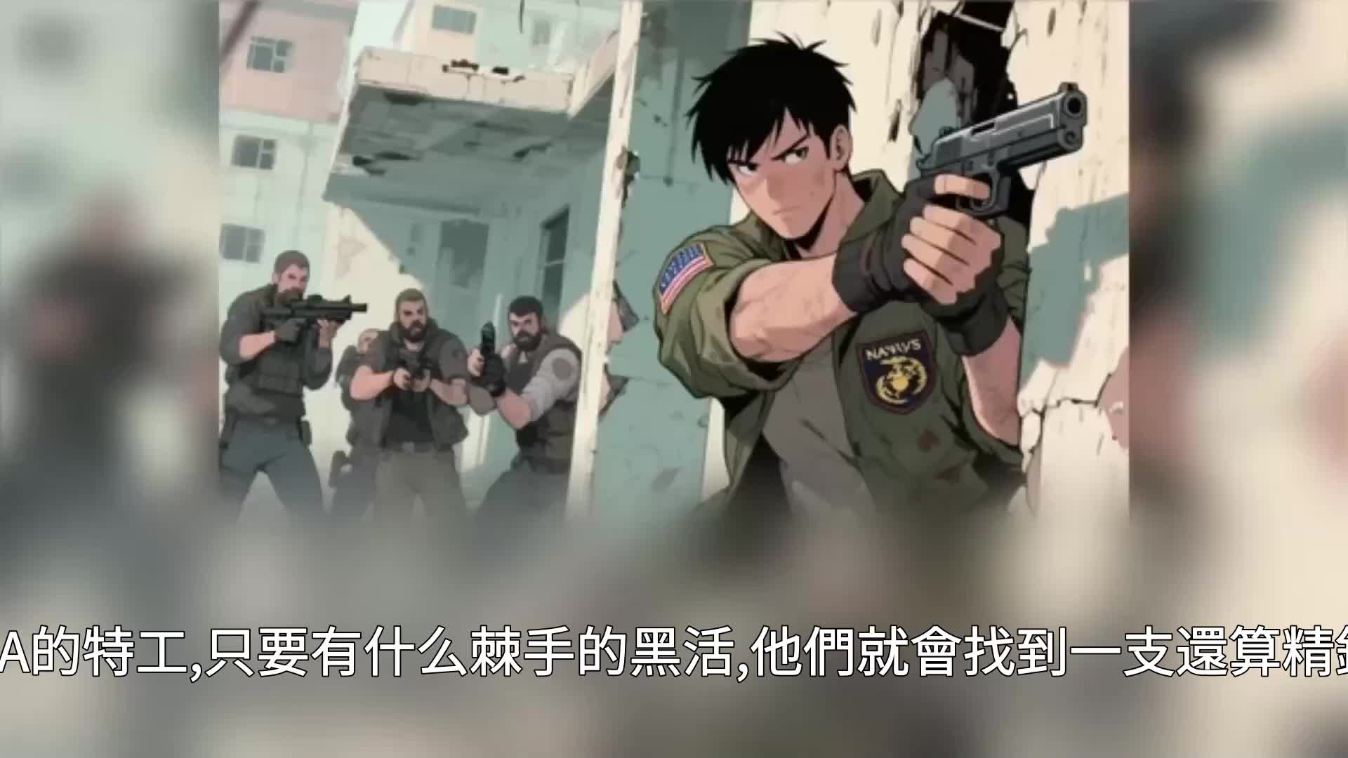 第74集