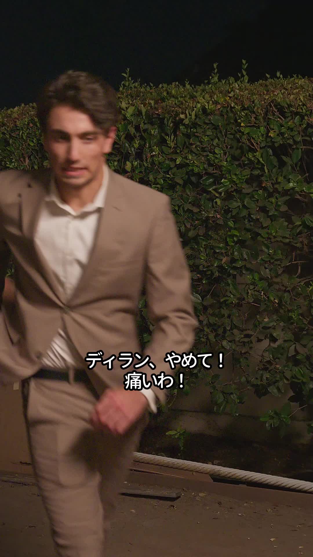 元彼が私を取り戻したい理由 EP.7