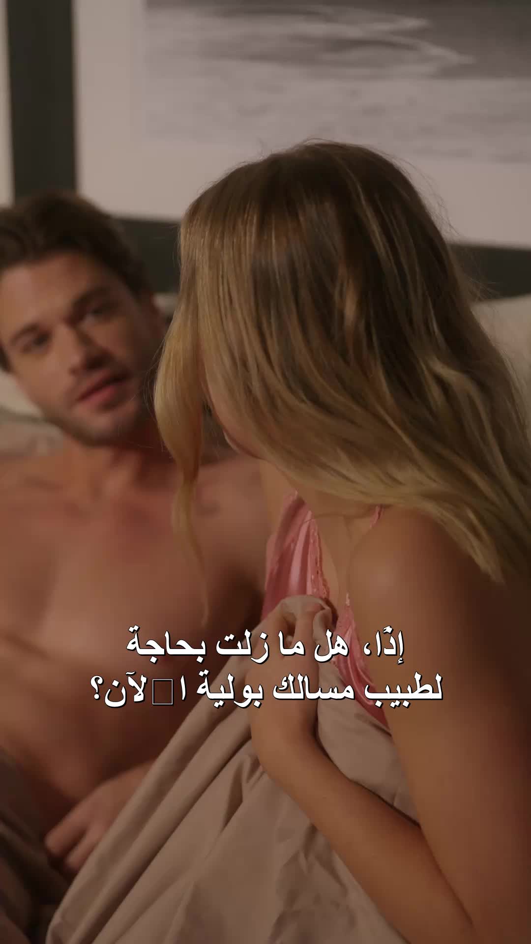الحلقة 24
