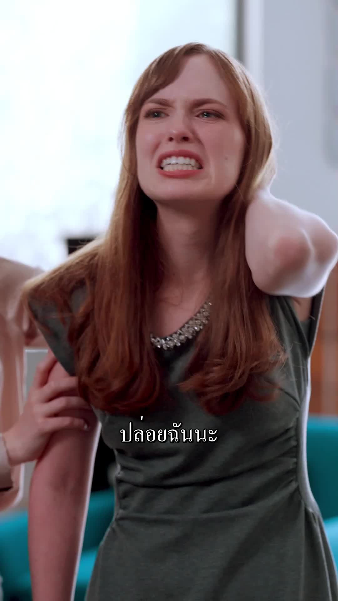 ตอนที่ 26