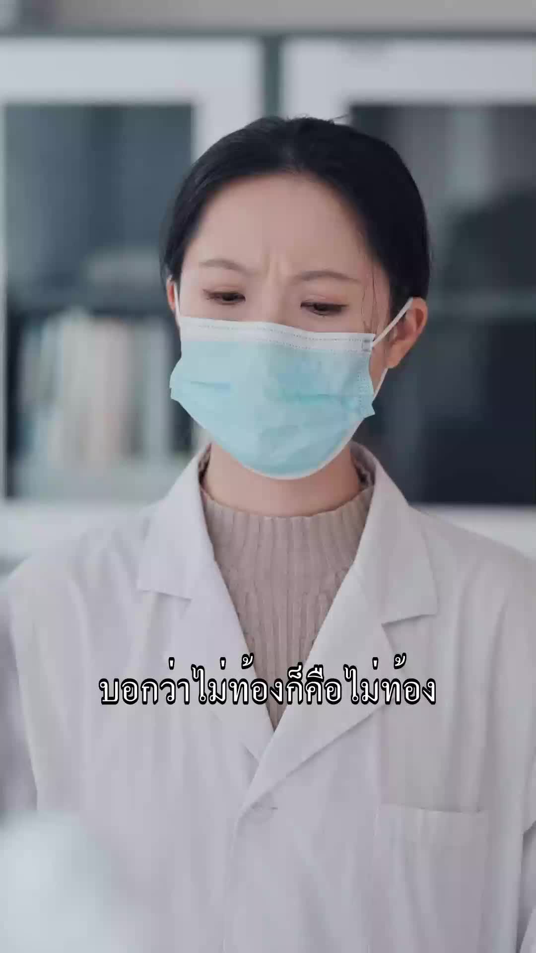 ตอนที่ 59