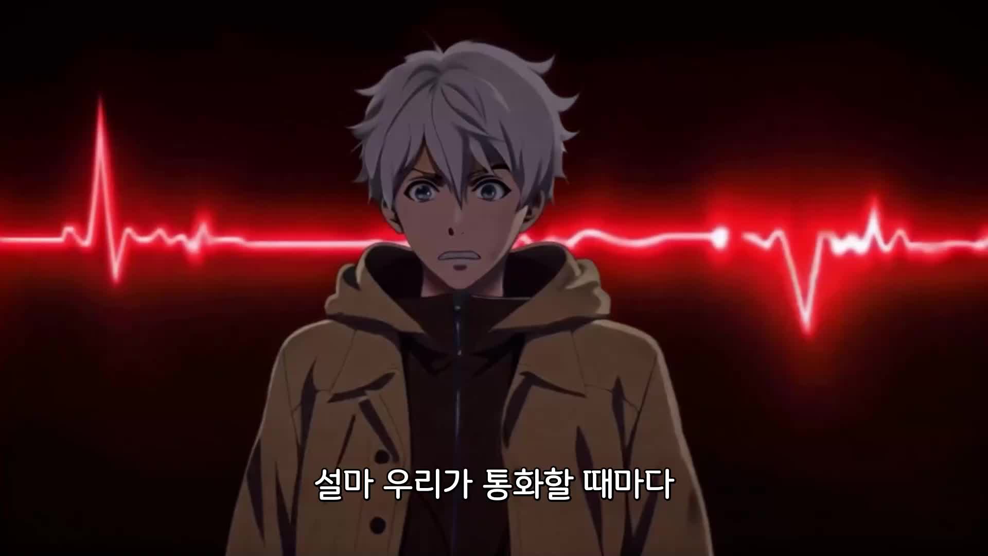 종말: 과거로의 전화 EP.5