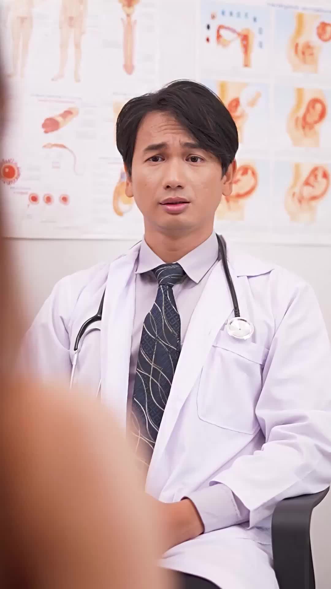 ตอนที่ 70