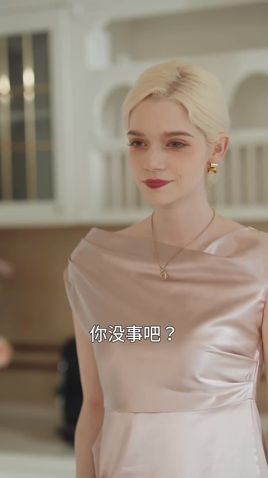 错位爱情 EP.12