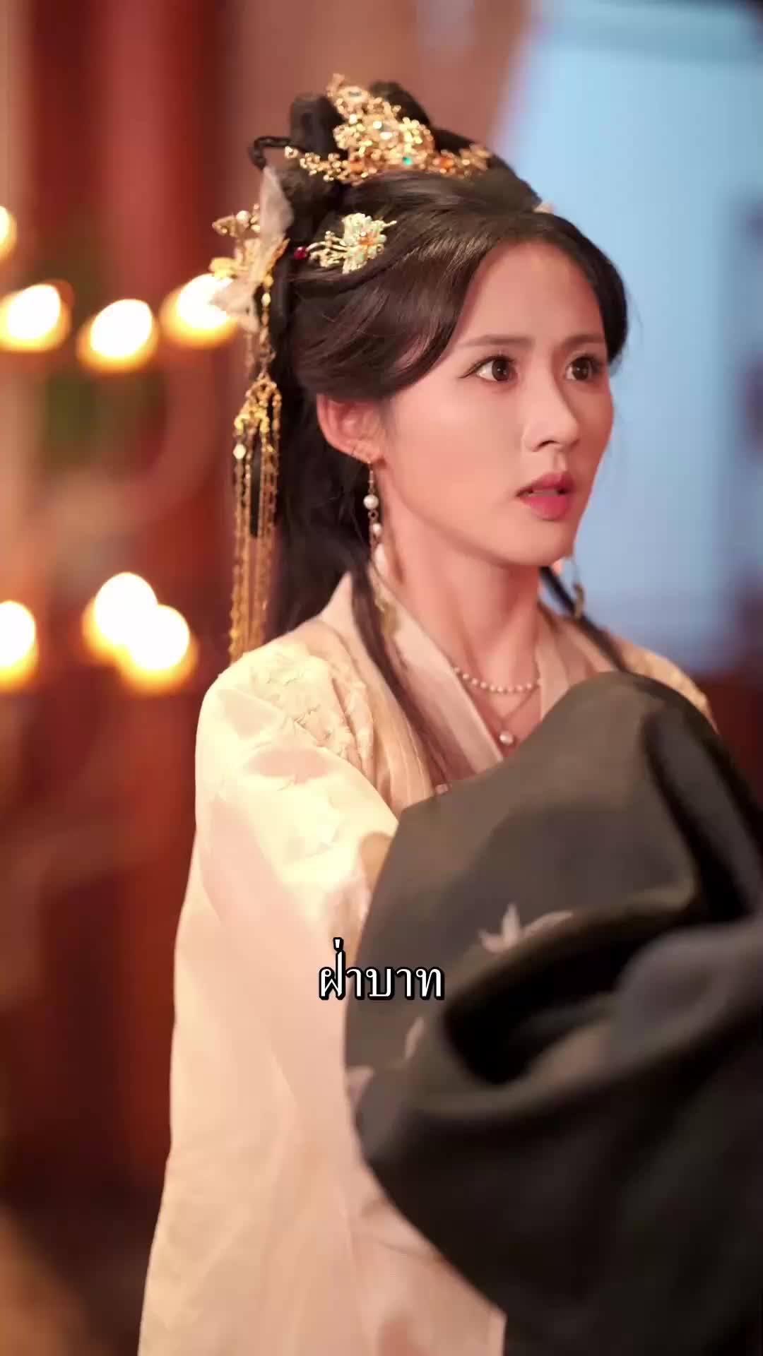 ตอนที่ 41