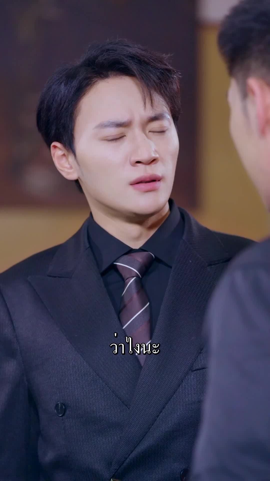 ตอนที่ 51