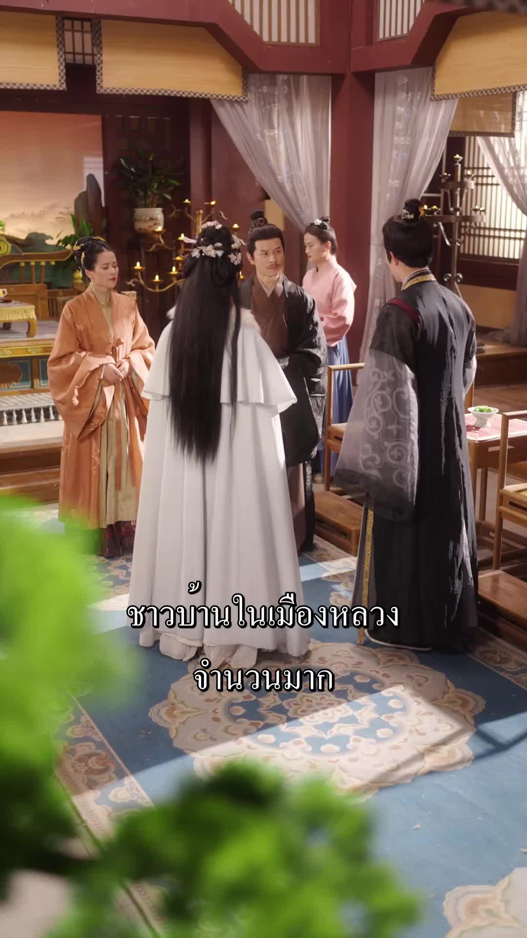 ตอนที่ 73