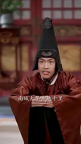 捡个福娃当团宠,废柴爹得旺成龙 EP.7