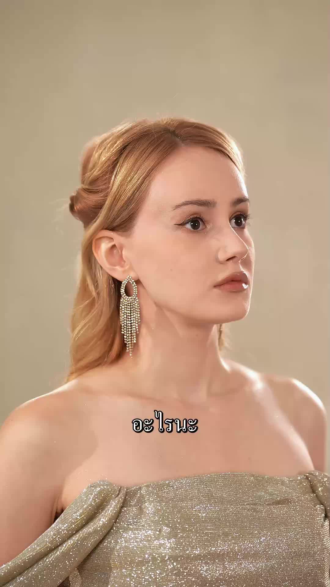 ตอนที่ 57