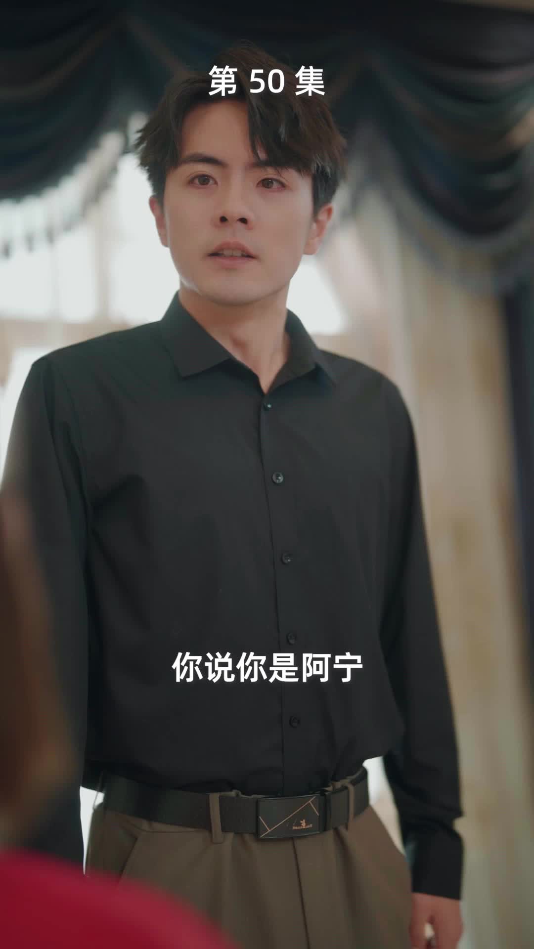 第50集