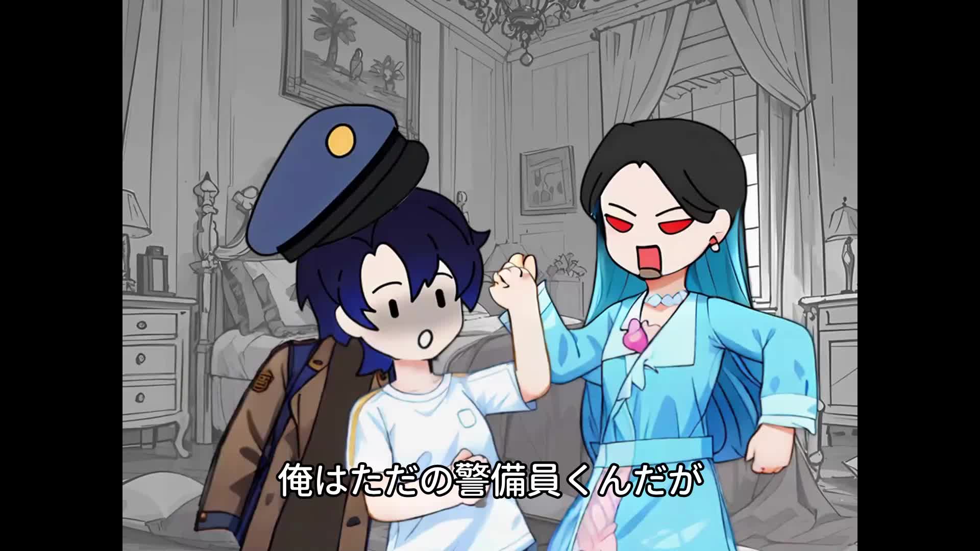 オレの実力は龍の如く EP.1