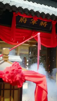 明月入卿怀 EP.6