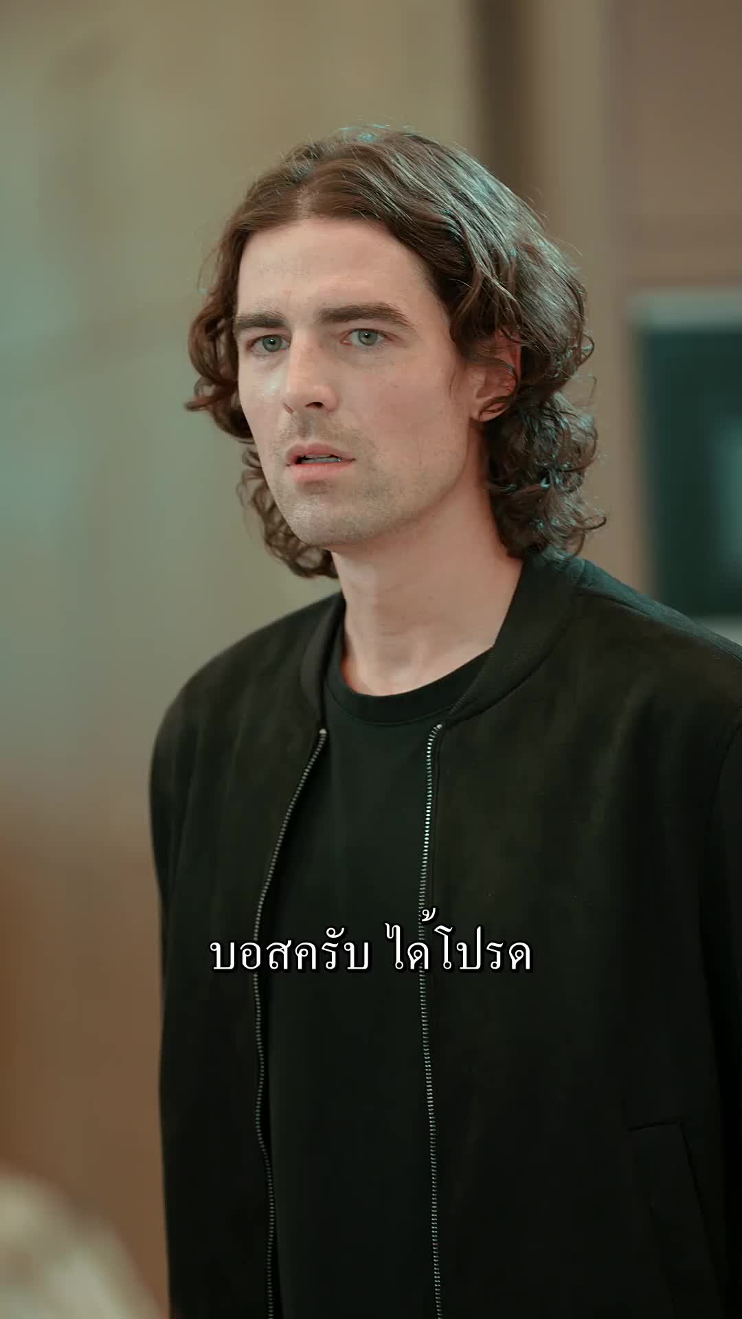 ตอนที่ 41