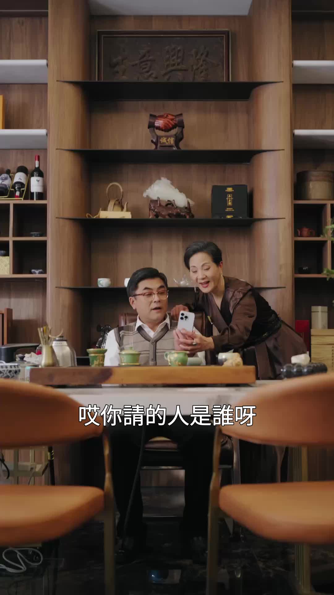 甜心萌寶全家愛 EP.7