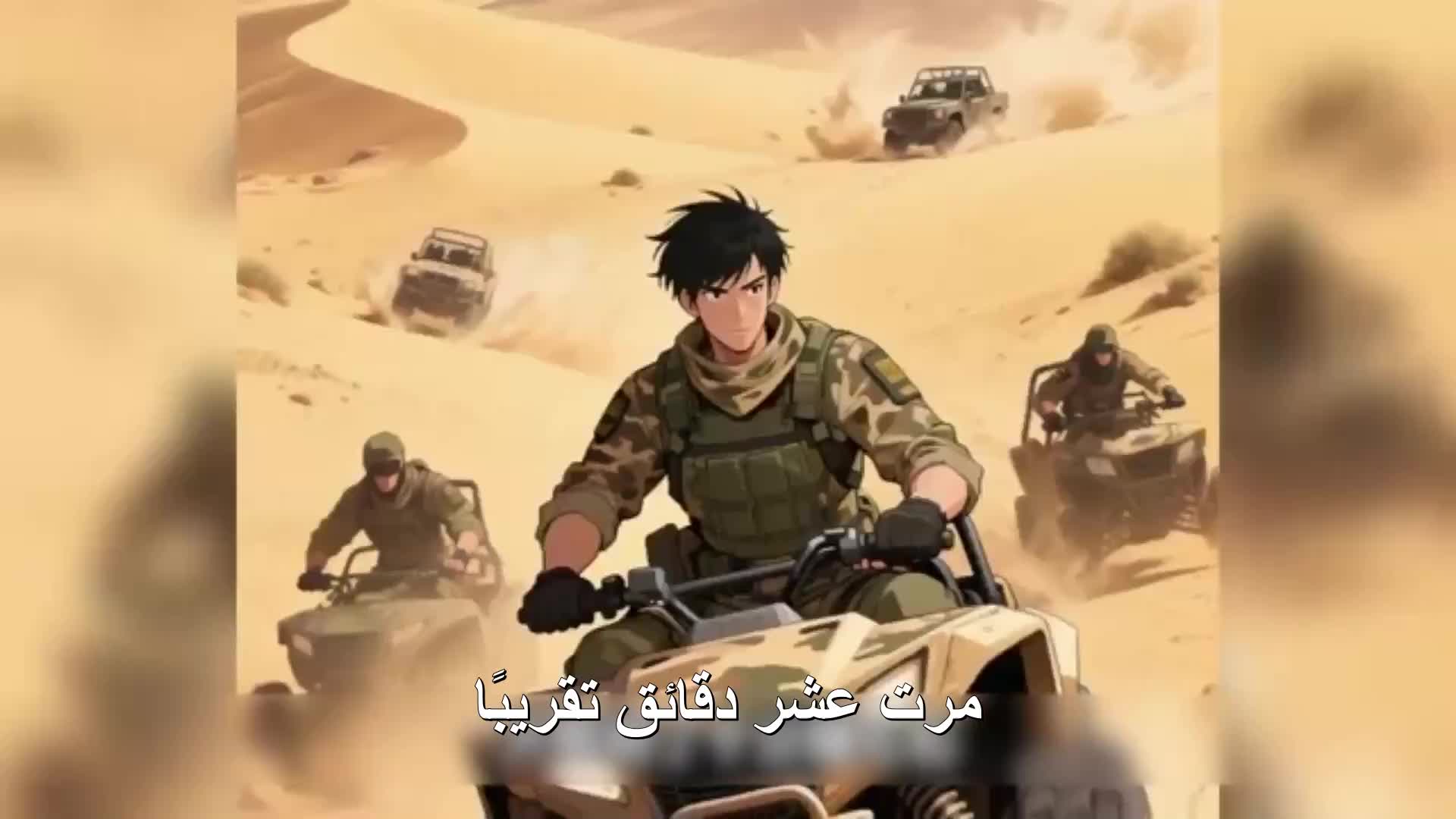 الحلقة 13