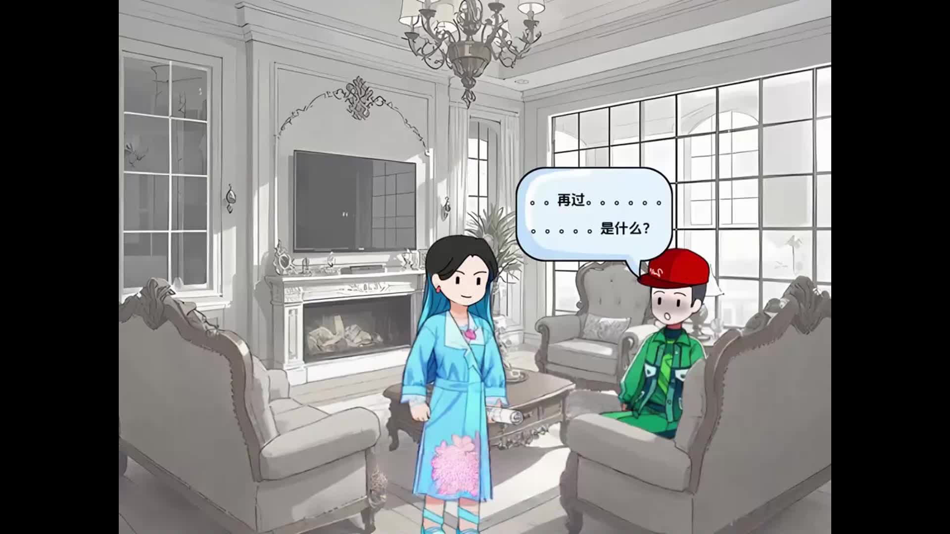 Episode 43