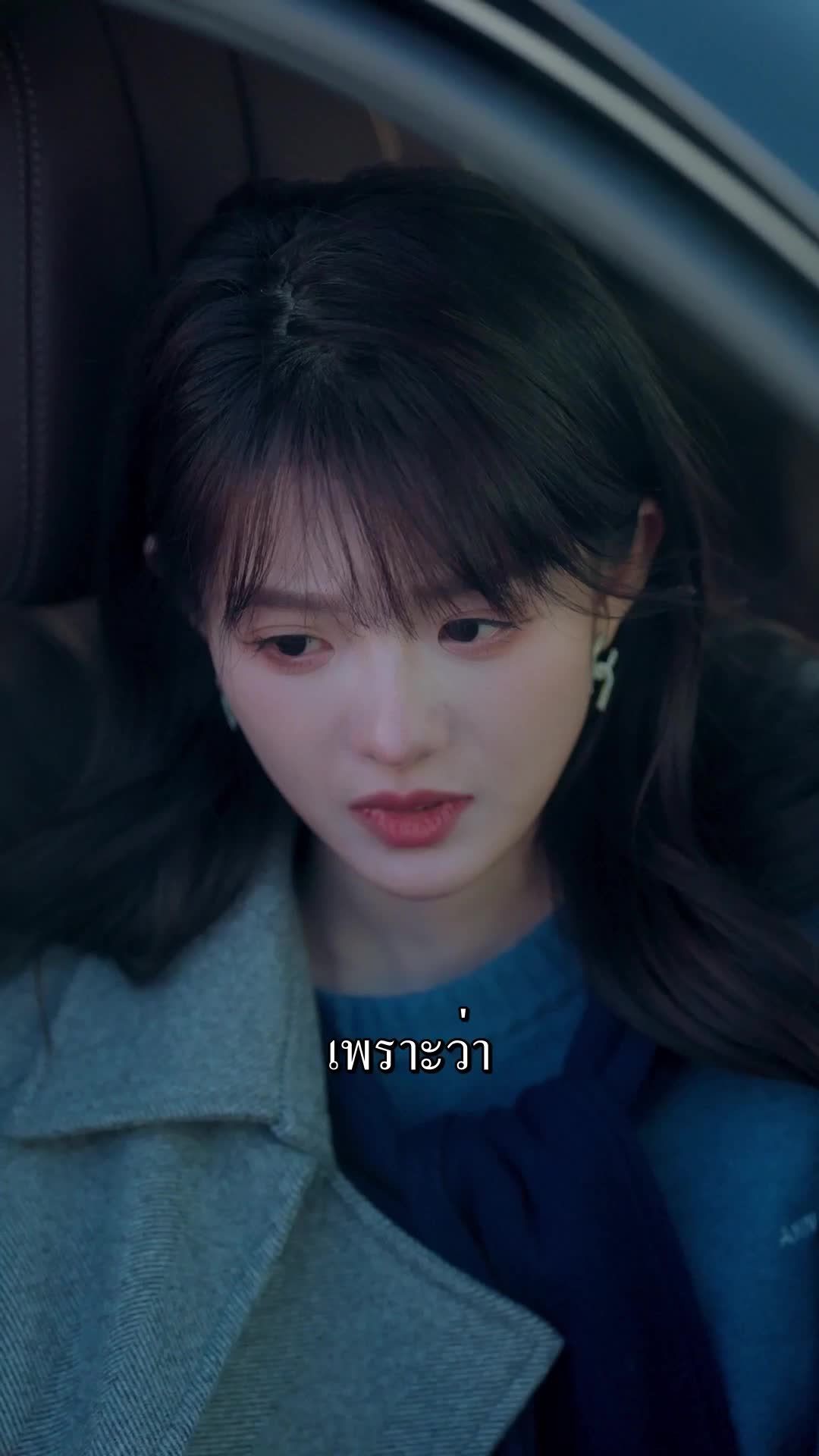 ตอนที่ 48