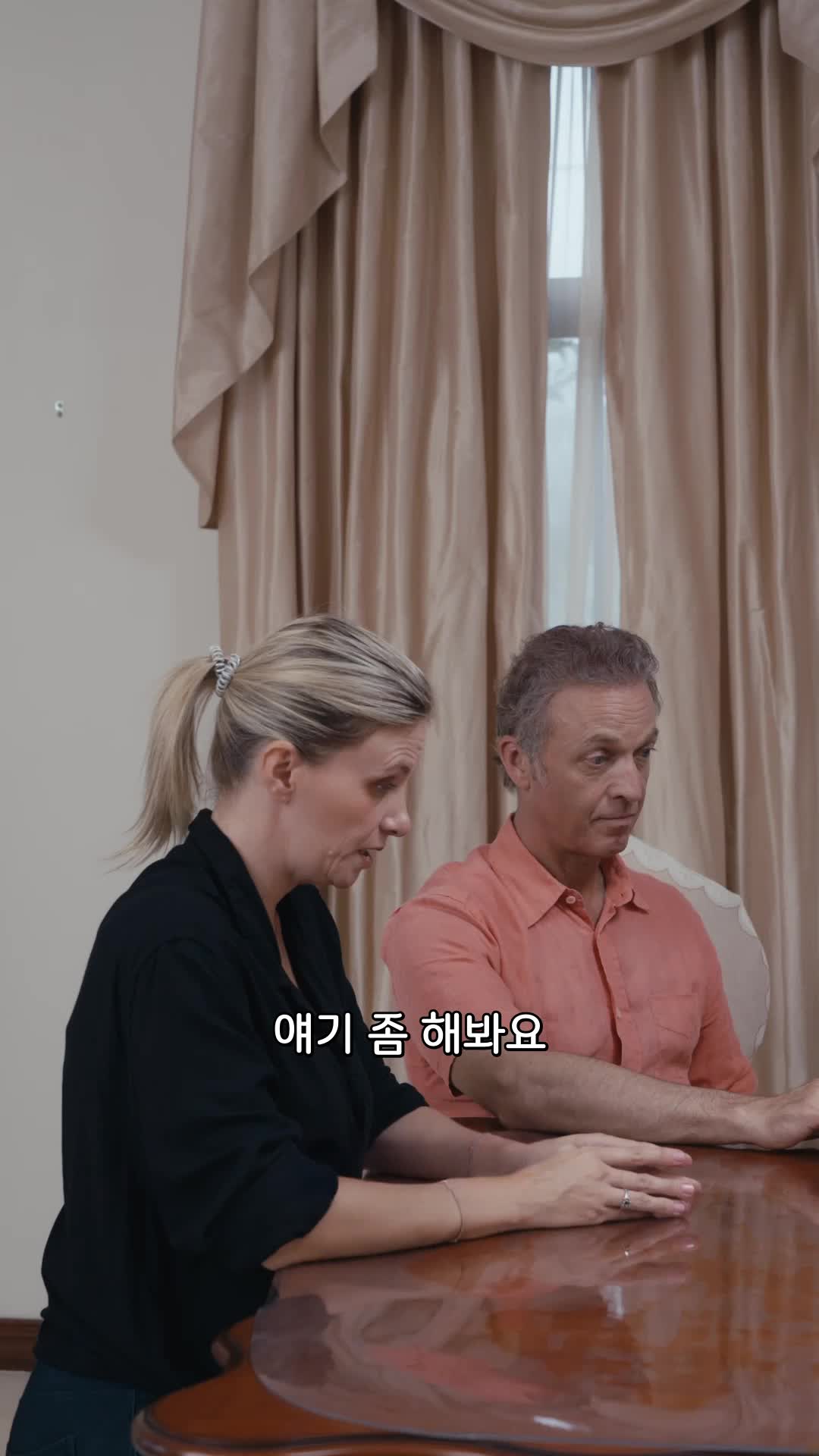 21회