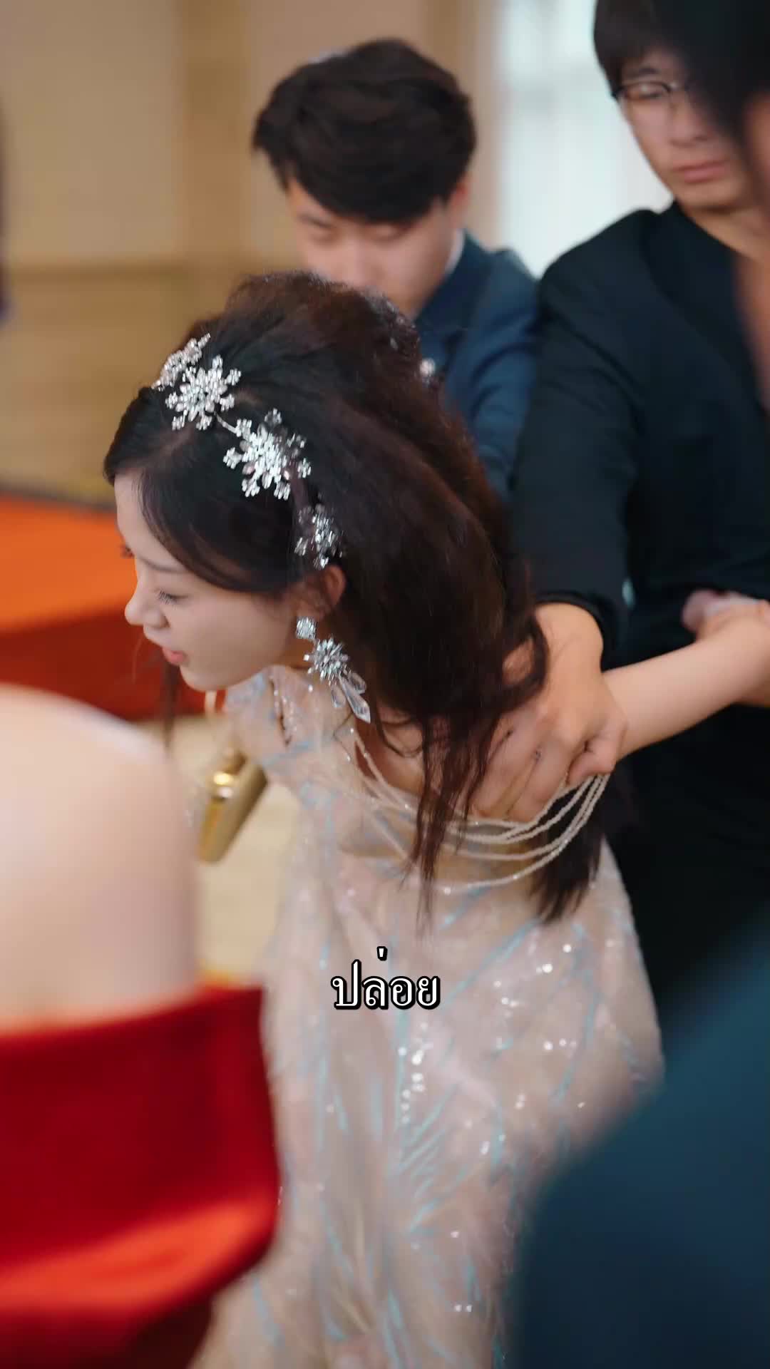 ตอนที่ 61